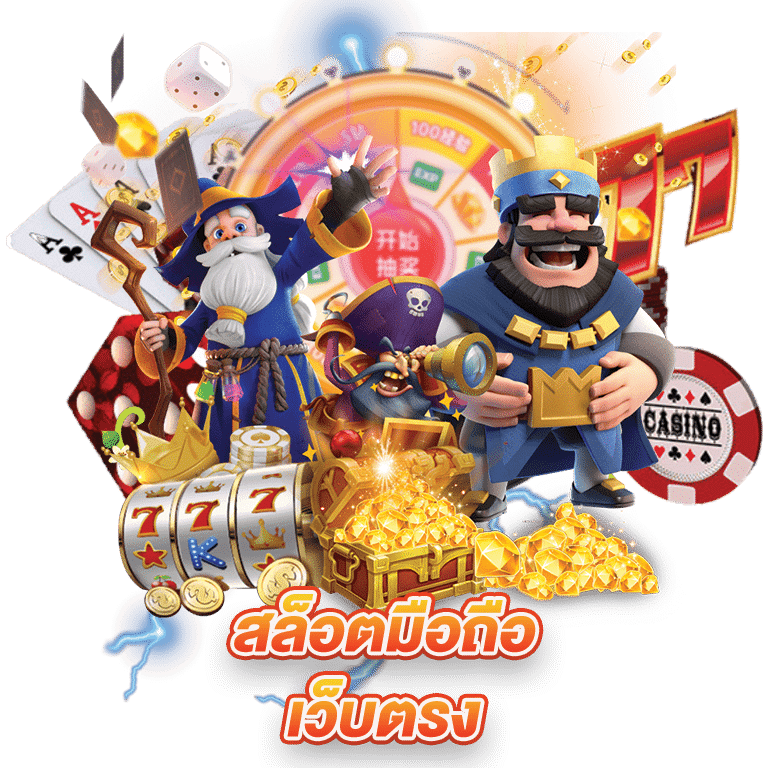 หมูเด้ง888